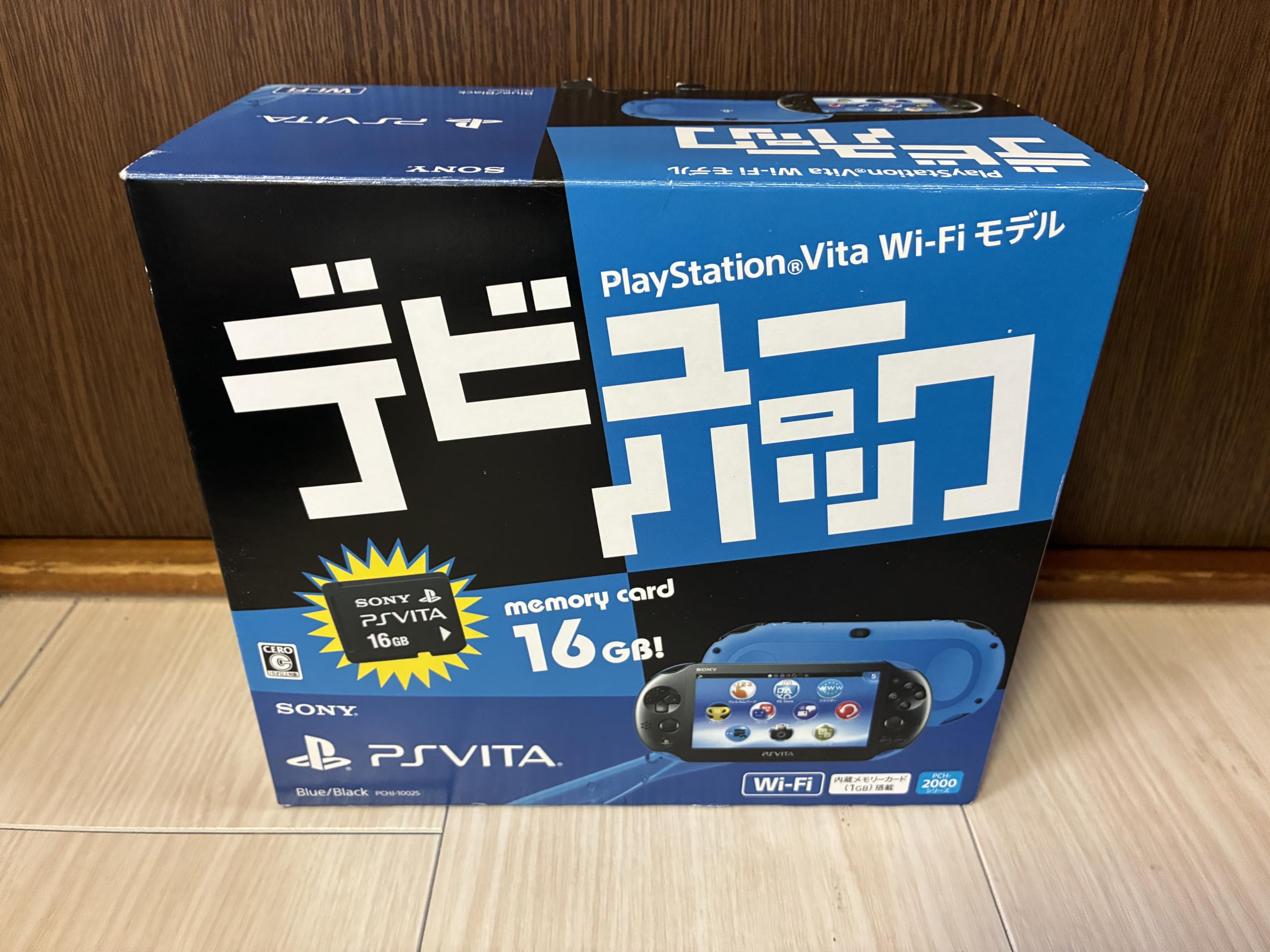 Amazon | PlayStation Vita デビューパック Wi-Fiモデル ブルー